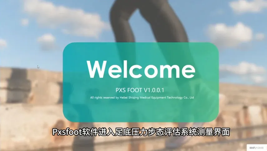Foot Software Demonstration Video