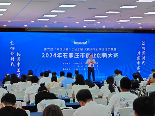 Sighture Medical Wins Top Honors at Hebei Innovation Competition with AI-Powered Surgical Robot