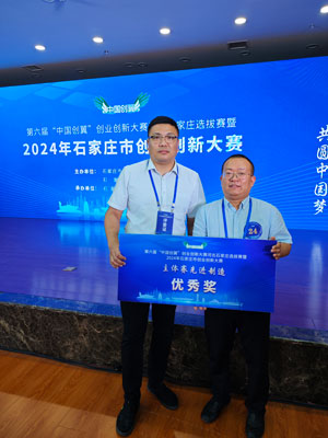 Sighture Medical Wins Top Honors at Hebei Innovation Competition with AI-Powered Surgical Robot