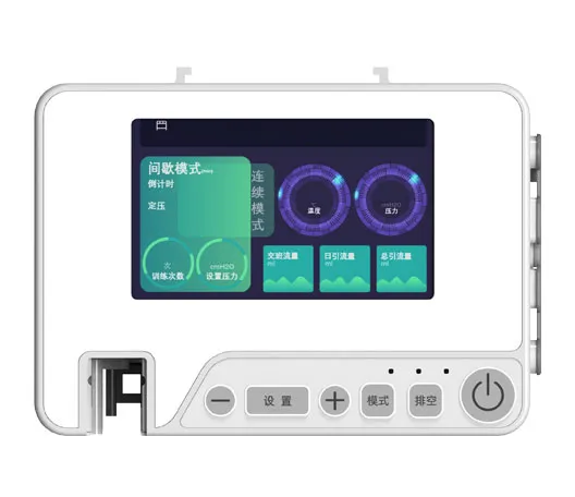 FAQs of Sighture Urinary Catheter